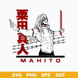 Mahito SVG, Jujutsu Kaisen SVG, Mahito Jujutsu Kaisen SVG, Japanese Anime SVG, Manga Anime SVG