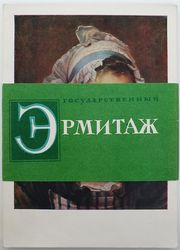 HERMITAGE Russian Museum color photo postcards set USSR 1956-1961