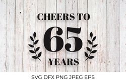 Cheers to 65 Years SVG. 65th Birthday, 65th Anniversary sign