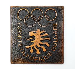 Commemorative table Medal Olympic Games Montreal 1976