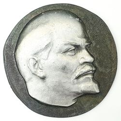 Commemorative table medal LENIN 1983