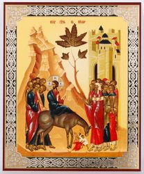 The entrance of Jesus into Jerusalem | Orthodox gift | free shipping from the Orthodox store