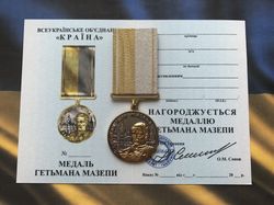UKRAINIAN MEDAL AWARD "HETMAN IVAN MAZEPA" WITH DOCUMENT. GLORY TO UKRAINE