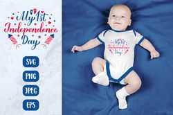 My Independence Day SVG. First 4th of July quote for kids