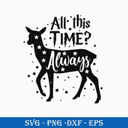 All This Time Always Harry Potter SVG, Harry Potter Clipart Art SVG