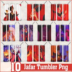 Jafar Tumbler, Jafar PNG, Tumbler design, Digital download