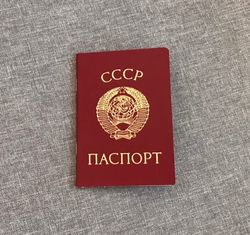 Soviet Ukraine people passport blank, USSR citizen Pass ID document new vintage