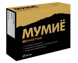 Mumiyo 515 mg 30 tablets