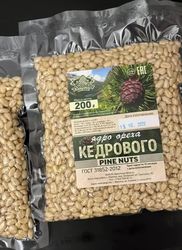 Nuts Pine Nuts Siberian 100,200,500 gr