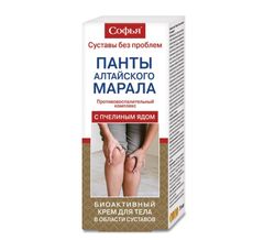 Altai Maral Antler Body Cream 75 ml