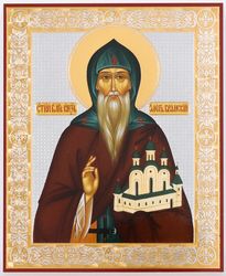 Saint Oleg the Prince of Briansk icon | Orthodox gift | free shipping from the Orthodox store