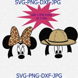 Mickey and Minnie heads Safari digital file, Disney quote, Disney SVG, Disney clipart, Disney world svg