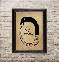 ouroboros the serpent, eating its own tail, is the symbol of the eternity. print with a magical dragon. 145.