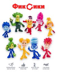 Set of toys 9pcs. Fixies figurines Nolik, Simka, Fayer, Shpuly, Masi, Igrek, Verta, Papus, Dedus