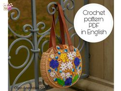 Bright summer bag with cornflowers , flower crochet pattern , crochet motif , crochet flower pattern , bag crochet