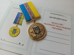UKRAINIAN AWARD MEDAL "TO THE PATRIOT OF INDEPENDENT UKRAINE" WITH DOCUMENT. GLORY TO UKRAINE