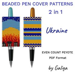Ukraine Pen Cover Pattern Beaded DIY Do It Yourself Bead Pen Wrap Patriotic Ukrainian Design Seed Bead Ornament