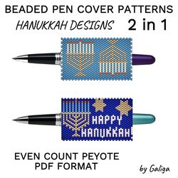 Hanukkah Pen Cover Patterns Jewish Holiday Beaded Pen Wrap Seed Bead Menorah Pen Sleeve Beading Peyote DIY