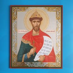 Nicholas II Romanov icon | Orthodox gift | free shipping from the Orthodox store