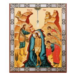 The baptism of Jesus | Silver and gold foiled lithography | Icon Reproduction | Size: 5 1/4"x4 1/2"