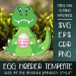 Tyrannosaurus Chocolate Egg Holder template SVG