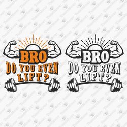 Do You Even Lift Bro Gym Weight Lifting Funny Exercise SVG Cut File