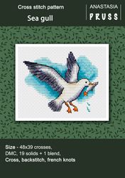 Sea gull cross stitch pattern Ocean embroidery Marine design PDF