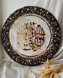 Islamic wall art Ramadan decoration Luxury Muslim gift Eid al Adha home decor