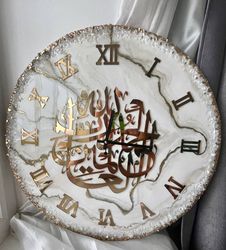 Arabic wall clock Islamic wall art Ramadan decoration Muslim gift Eid al Adha