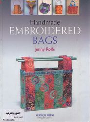 PDF Copy of the Vintage Book Embroidery Scheme Bags