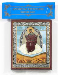 The icon of the Theotokos the Multiplier of Wheat | Orthodox gift | free shipping from the Orthodox store