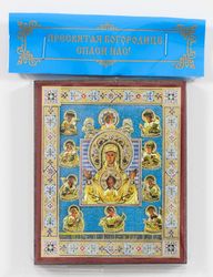The Kursk Root Icon of the Sign | Orthodox gift | free shipping from the Orthodox store