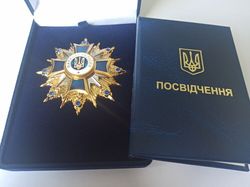 UKRAINIAN AWARD ORDER "PATRIOT OF UKRAINE" WITH DOC IN CASE. GLORY TO UKRAINE