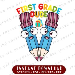 First Grade svg, first grade shirt, 1st grade svg, back to school svg, dude, iron on, printable, digital, transfer, DXF,