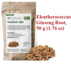 Eleutherococcus root, 50 g (1.76 oz). Free shipping! | 249 sales