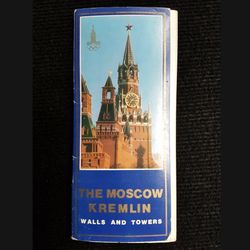 USSR Color Cards Olympic Games-80 MOSCOW KREMLIN 17 pieces 1978