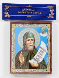 Saint Vitalis of Gaza icon compact size | orthodox gift | free shipping from the Orthodox store