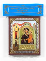 The Unexpected Joy Icon of the Most Holy Theotokos  | Orthodox gift | free shipping from the Orthodox store