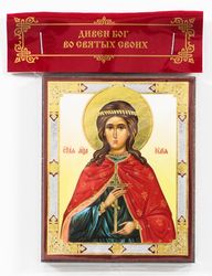 St Julia of Carthage icon compact size orthodox gift free shipping