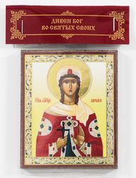 St Barbara icon compact size orthodox gift free shipping from the Orthodox store