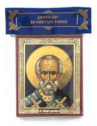 Nicholas the Wonderworker orthodox blessed wooden icon compact size orthodox gift
