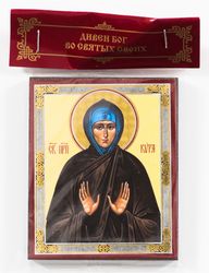 St Cyra icon compact size orthodox gift free shipping from the Orthodox store
