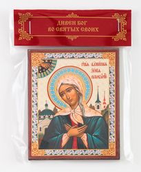 Saint Blessed Xenia of Petersburg icon | compact size | orthodox gift | free shipping from the Orthodox store