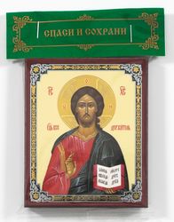 Icon of the Lord Jesus | Orthodox gift | free shipping from the Orthodox store