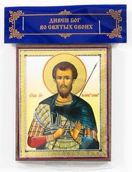 Saint John the Warrior icon | Orthodox gift | free shipping from the Orthodox store