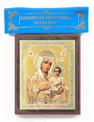 Our Lady of Jerusalem icon compact size | orthodox gift | free shipping from the Orthodox store