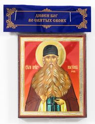 St Maximus the Greek icon | compact size | Orthodox gift | free shipping