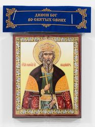 Saint Vladimir Prince of Kiev icon compact size | orthodox gift | free shipping from the Orthodox store