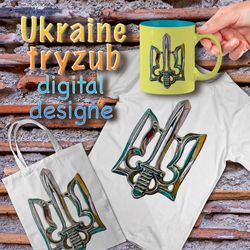 Ukraine trident download digital image,Picture for printing Ukrainian tryzub png,ukraine symbol trident png psd jpg