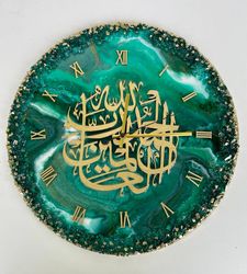 Islamic wall clock Islamic wall art Ramadan decoration Eid al Adha gift large wall clock